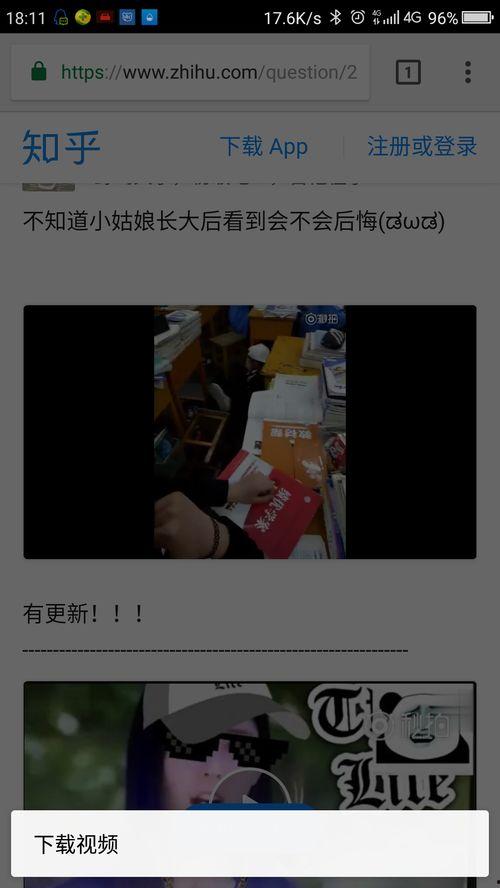 娱乐周六爆料是真的吗知乎,真相揭秘,知乎热议事件究竟如何? 第3张 娱乐周六爆料是真的吗知乎,真相揭秘,知乎热议事件究竟如何? 第3张
