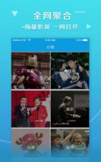 达达影院在线观看,在线观影新体验,畅享海量影视资源 第2张 达达影院在线观看,在线观影新体验,畅享海量影视资源 第2张