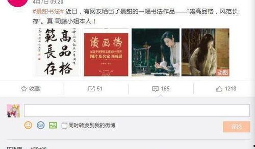 景甜爆料视频完整版下载,揭秘幕后的真实故事 第1张 景甜爆料视频完整版下载,揭秘幕后的真实故事 第1张