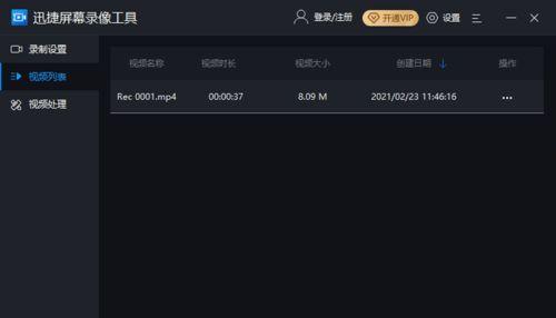 怎样才能制作出爆料视频,轻松掌握核心技巧  第3张