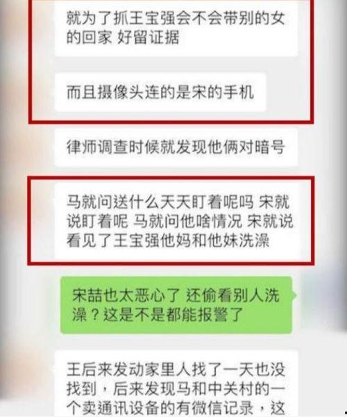 最新新闻事实爆料网,网传新闻背后的真相大起底 第3张 最新新闻事实爆料网,网传新闻背后的真相大起底 第3张