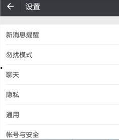 吃瓜娱乐账号怎么注销掉,告别八卦，回归宁静  第1张