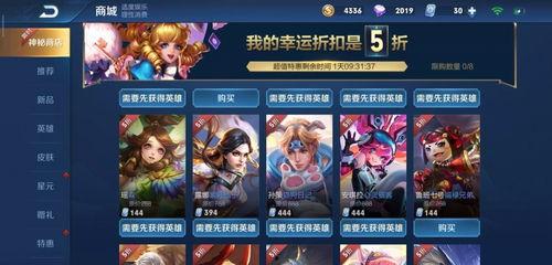 所有皮肤最新爆料图片高清,最新皮肤爆料高清大盘点  第3张