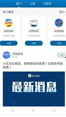 最新爆料直播软件下载,下载新趋势，畅享互动新体验  第1张