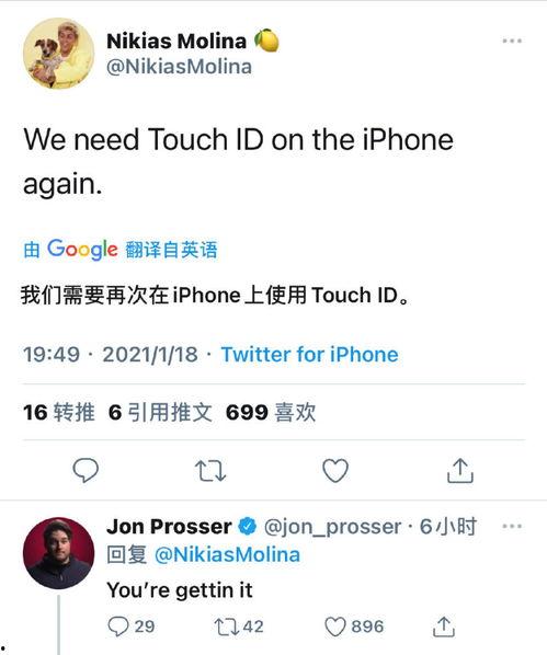 苹果14爆料大神视频,外观设计、性能参数大曝光! 第1张 苹果14爆料大神视频,外观设计、性能参数大曝光! 第1张